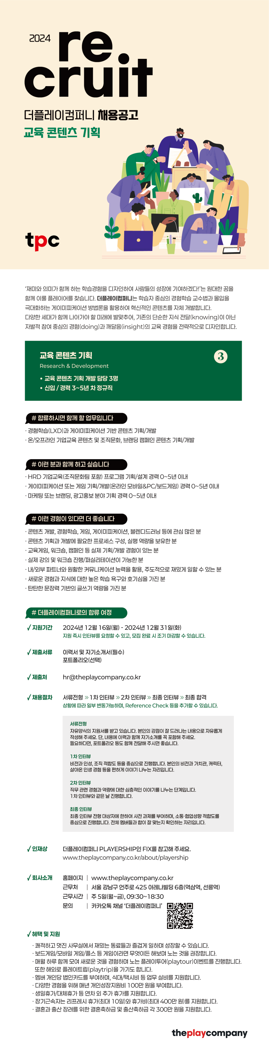 Contents image